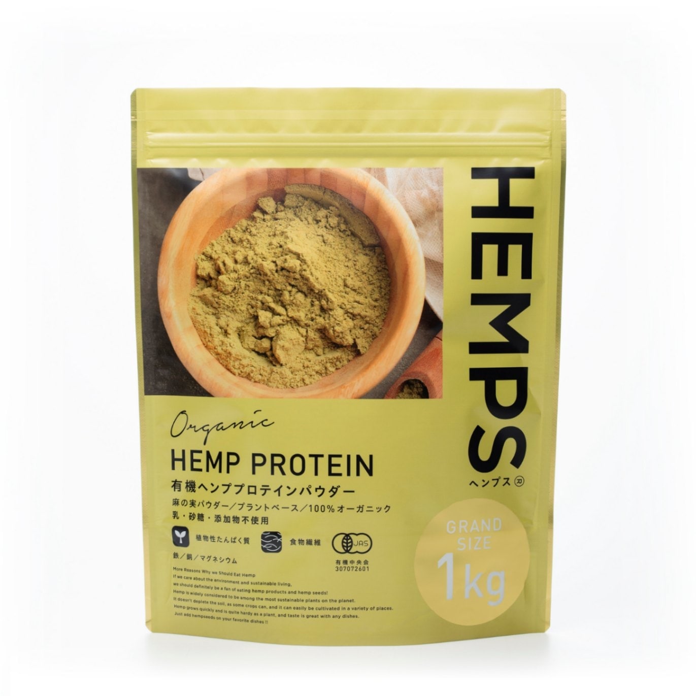 HEMPS 有機ヘンププロテインパウダー 1kg タンパク質・鉄・亜鉛・マグネシウム・食物繊維豊富 筋トレ 美容 菌活 にもおすすめ
