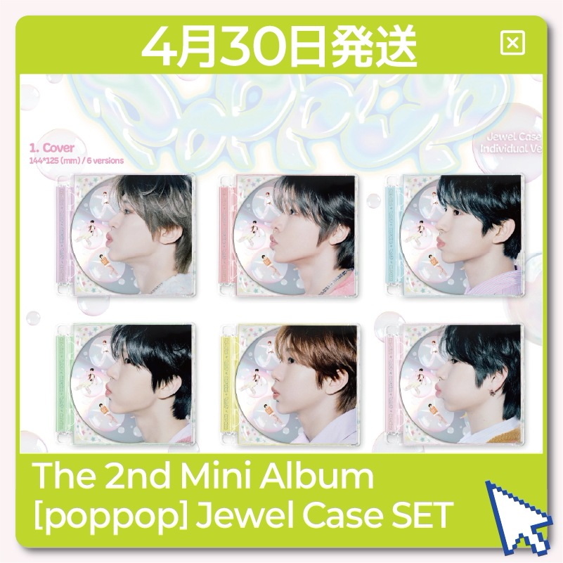 [NCT WISH] The 2nd Mini Album [poppop] (Jewel Case Ver.) SET