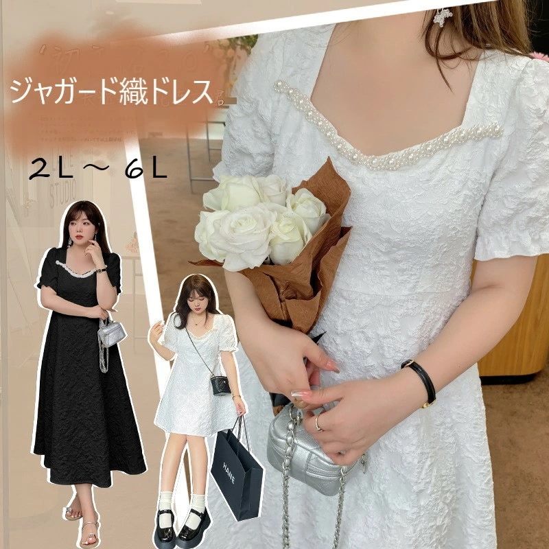 売れ 2L～6L2色2タイプ ショート丈 ロング丈 大きいサイズ ワンピース お嬢様 ワンピ クラシカル 学生 ロリータ ゴスロリ レトロ コスプレ アイドル 衣装ぽっちゃりさんの胸元可愛い