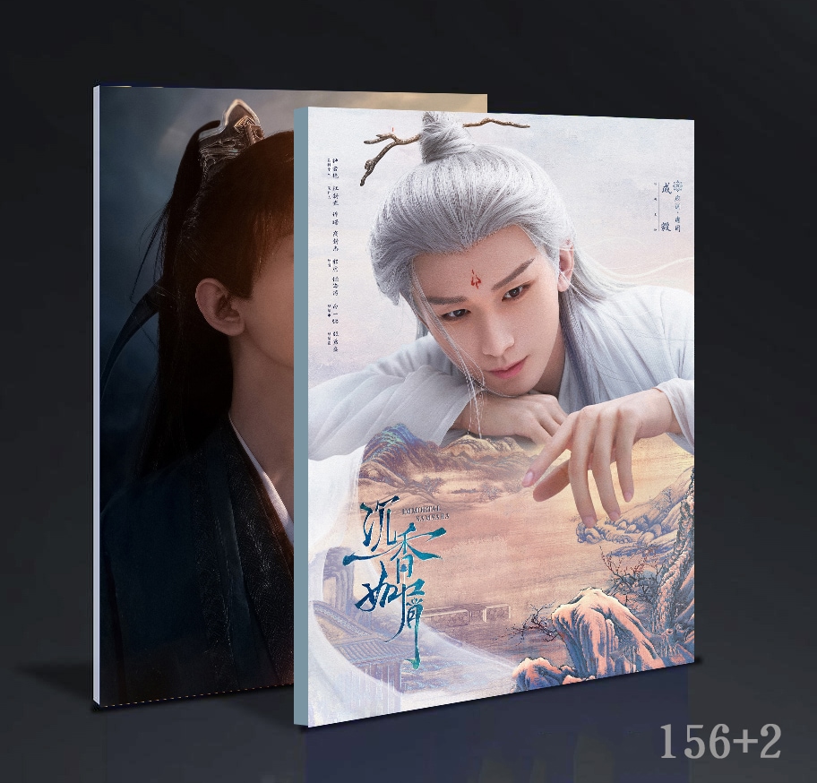 中国ドラマ Immortal Samsara沉香如屑沉香重華成毅應淵帝君唐周玄夜寫真集 中国ドラマ156+2ページ