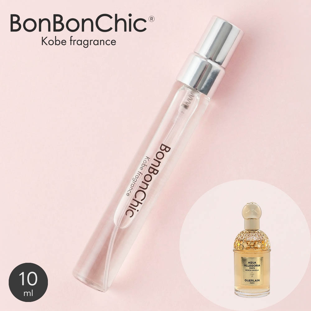 BONBONCHIC ボスカ ヴァニラ フォルテ オードパルファム 香水 ミニ香水 アトマイザー 10ml 選択可 スプレー ロールオン ユニセックス スイート系 gue16