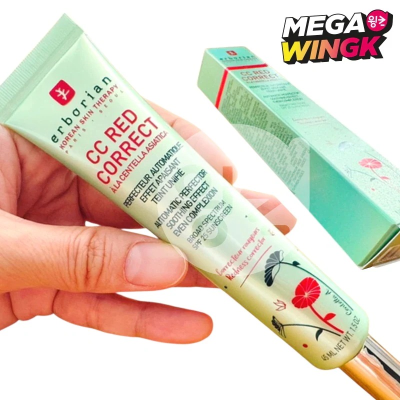Erborian CC Red Correct45ml CCコレクト 色ムラカバー トーンアップ メイク下地