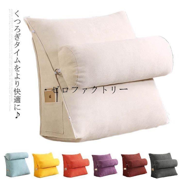 追加 三角クッション背もたれクッションベッドクッションソファークッション三角枕座布団足枕座椅子腰枕999666