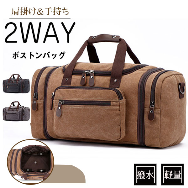 ボストンバッグ メンズ 大容量 旅行バッグ ショルダーバッグ 丈夫 多機能 旅行 ゴルフ スポーツ ジム トラベルバッグ 軽量 修学旅行 収納 6,480円