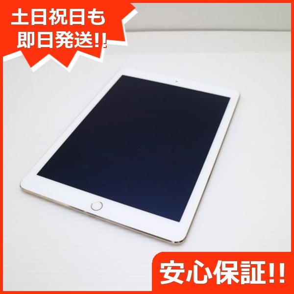 美品 docomo iPad Air 2 64GB ゴールド 41