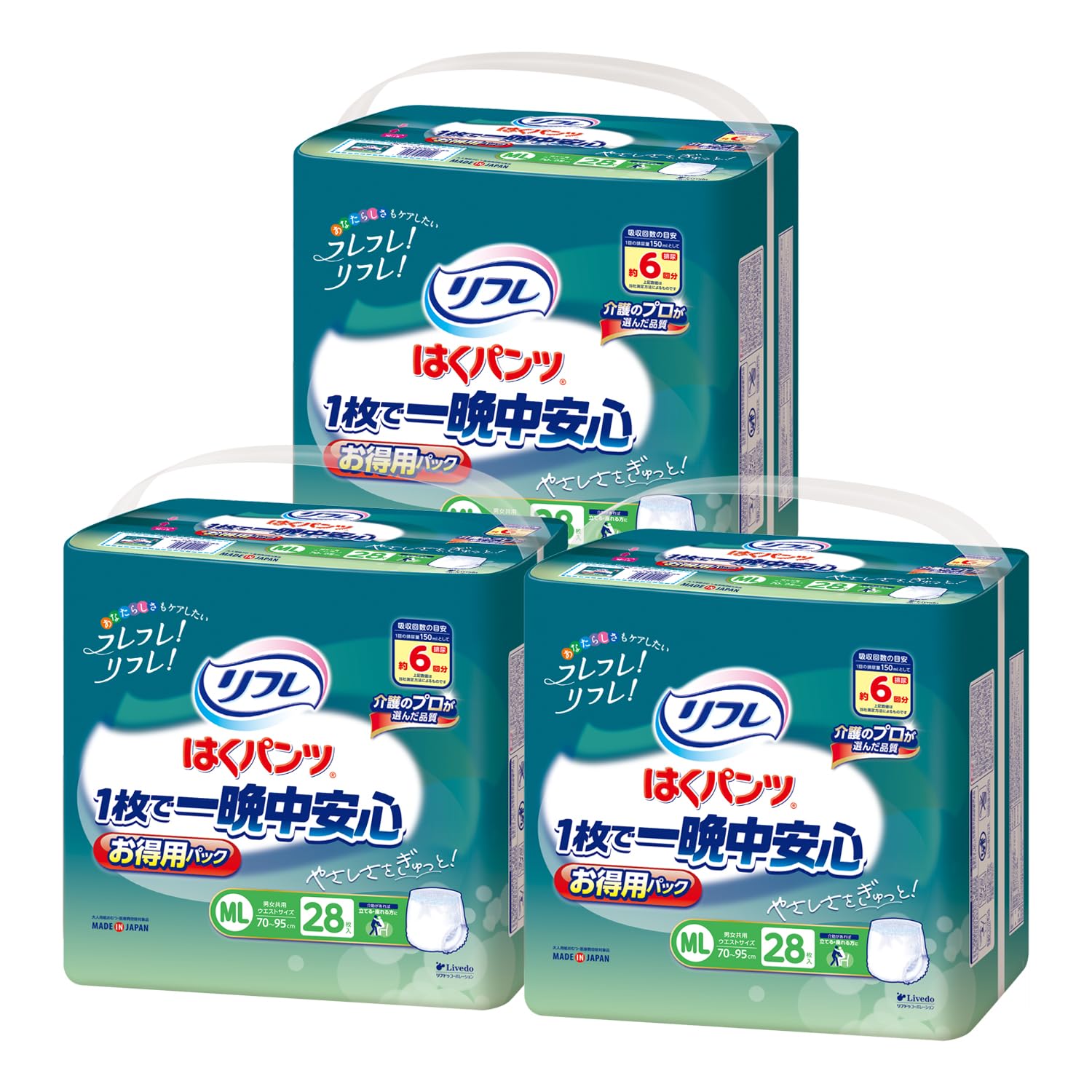 リフレ 【ケース販売】 パンツ はくパンツ たっぷり吸収 お得用パック MLサイズ 28枚入【ADL区分:立てる・座れる方】×3個