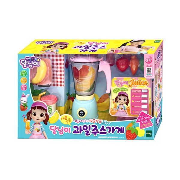 ダルニム - 甘酸っぱいフルーツジュース屋