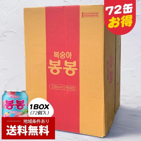 [ヘテ] おろし桃ジュース ももボンボン /1BOX(6小BOX=238ml*72缶) 果実ジュース ピーチジュース 韓国ドリンク 業務用 まとめ買い