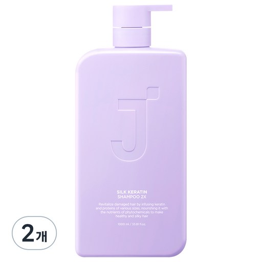 シルクケラチンシャンプー2Xチューリップブリーズ香1L2個 まとめ買い 香りギフト