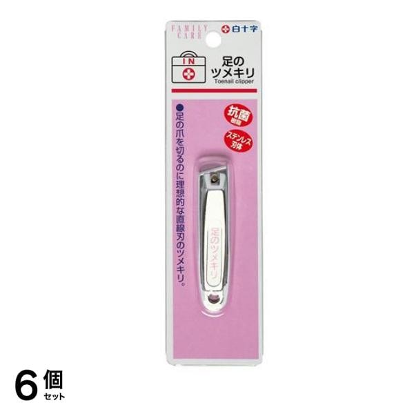 白十字 FC足のツメキリ(爪切り) 1個入 6個セット