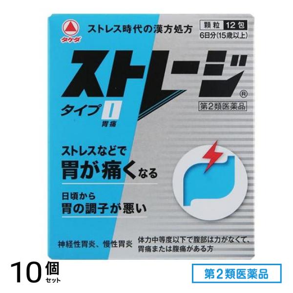 第２類医薬品 ストレージタイプI 12包 10個セット
