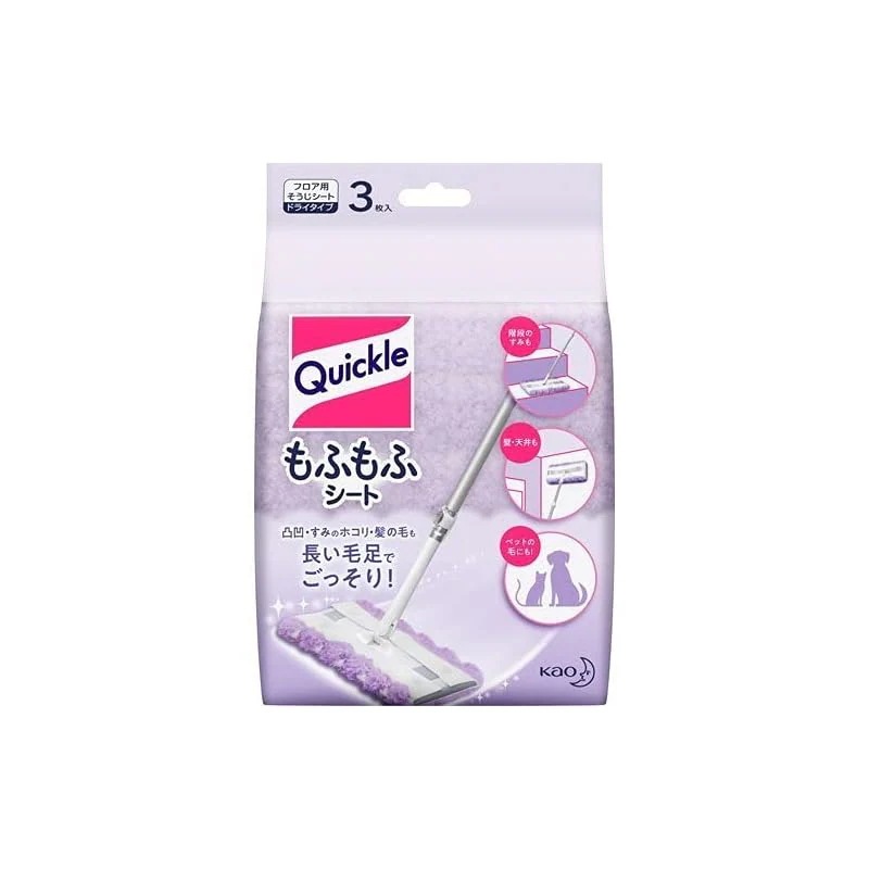 【即納】【花王】クイックルワイパー フロア用掃除道具 もふもふシート 3枚 ×20個セット
