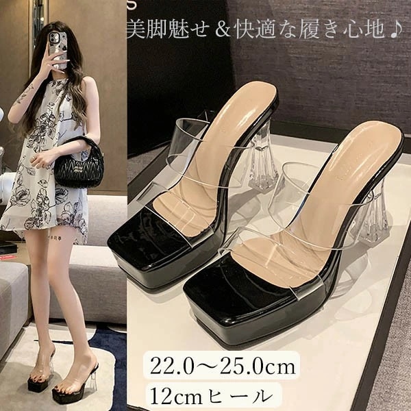 サンダル レディース ヒール 12cm 大人 厚底 クッション 厚底サンダル 10cm以上 靴 歩きやすい おしゃれ 美脚 ウエッジソール 夏 22.0～25.0 疲れにくい 軽量 滑り止め 美脚