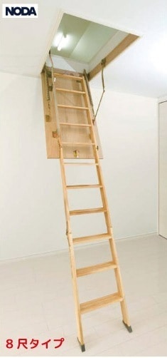 即日出荷 ノダ 天井収納はしご [TH-209] 8尺タイプ 手摺り付 便利な折りたたみ式 NODA