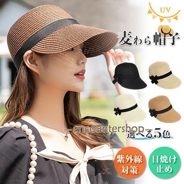 【20点セット】7月の新作特典麦わらレディース サイズ調整 つば広 UVカット ストローハット ハンチング 紫外線対策 日焼け止め アウトドア 遠足 旅行 海水浴値下げセール