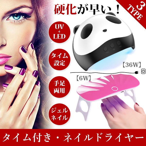 Qoo10 ウルオイ Nail Lights 家電