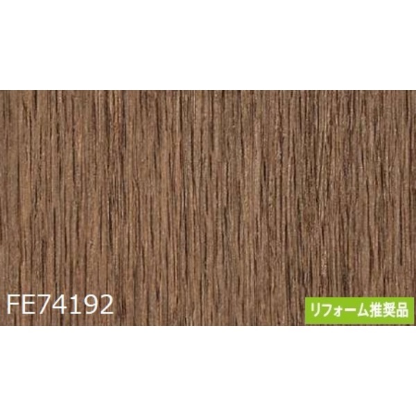 木目調 のり無し壁紙 サンゲツ FE74192 92cm巾 10m巻