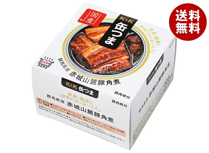 メーカー/問屋直送国分 K&K 缶つま 群馬県産赤城山麓豚 角煮 携帯缶 150g＊6個入＊(2ケース)