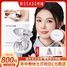 Qoo10 | 「WOSADO」のブランド検索結果(人気順)：WOSADO買うなら