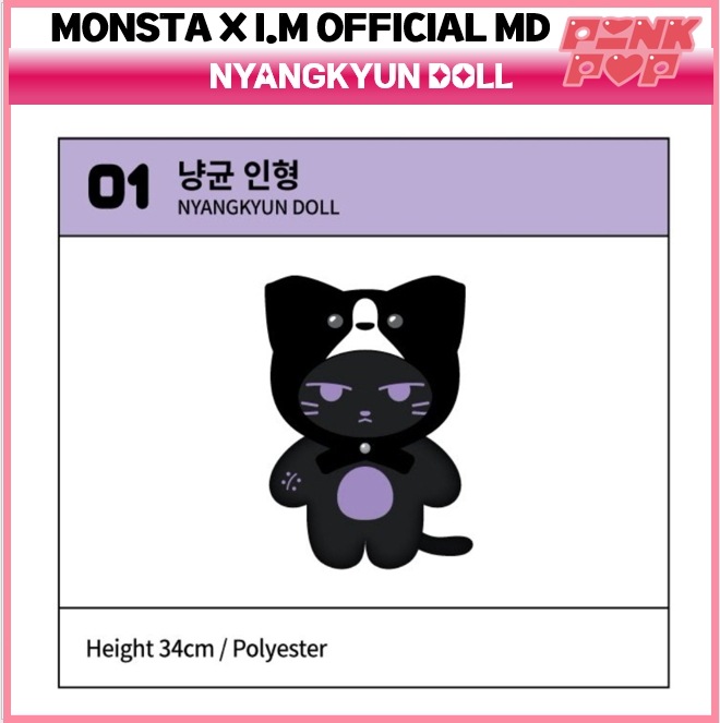 MONSTA X I.M OFFICIAL MD NYANGKYUN DOLL