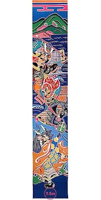武者幟 武者のぼり 節句幟 節句のぼり 庭用 送料無料 金箔 川中島三人絵 7.5m 新作 秀光 限定品 特選 目玉商品 買得 人気 ランキング 727002
