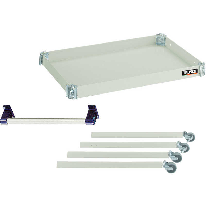 トラスコ中山　コンビネーションワゴン 天板フレーム3点基本セット　D81