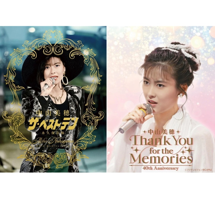 【2枚セット】 中山美穂 40th Blu-ray 「ベストテン」 ／ 「Thank You for the Memories」