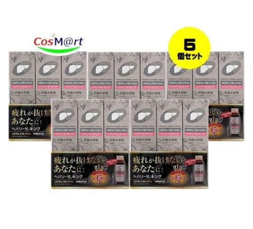 【5個セット】 【第2類医薬品】ヘパリーゼキング 50ml×3本 滋養強壮胃腸障害・栄養障害・病中病後・肉体疲労・発熱性消耗性疾患・妊娠授乳期などの場合の栄養補給虚弱体質 498710304746