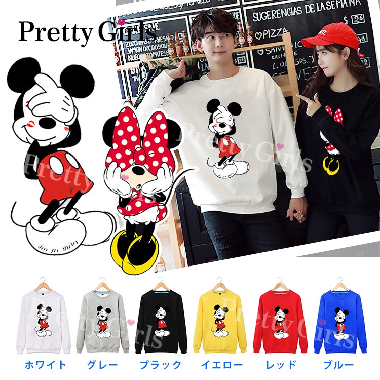 ディズニー パーカー ペア ミッキー パーカー 厚手 薄手 ペアルック カップル スウェット トレー Blog Casaescola Com Br