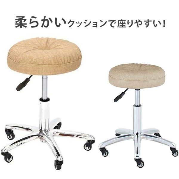 【1年保証】 キャスター付き 昇降 柔らかクッション スツール Oslo 全2色　【エステでも使用】 高さ調整　スツール　椅子　チェア　エステスツール　サイズ調整　セブンショップ