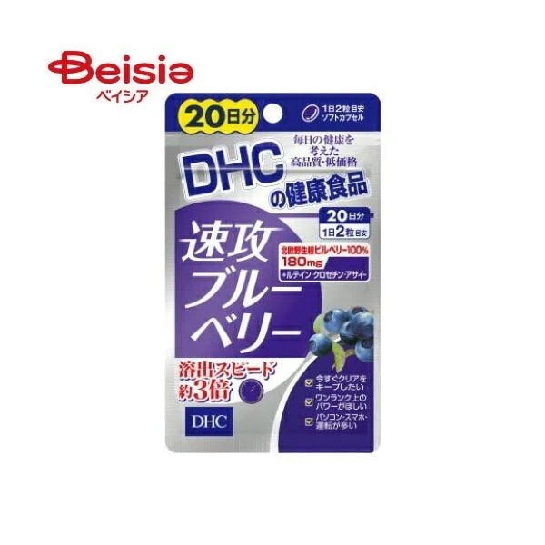 ���U�u���[�x���[ 20���� 40��