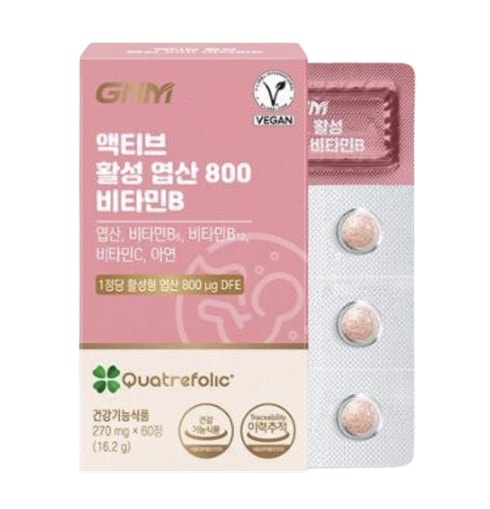 アクティブ活性葉酸800ビタミンB 60錠 1箱（計2ヶ月分）