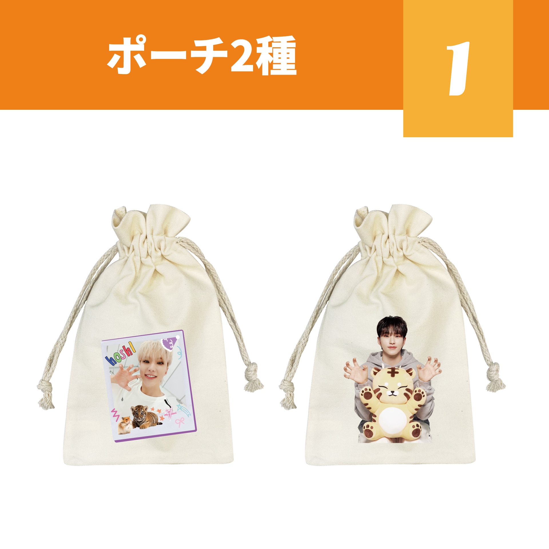 Qoo10] ＊2024 HOSHI センイルグッズ : KPOP