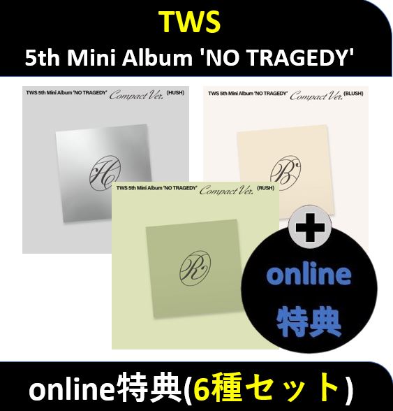 【Online特典】(6種セット) TWS - (BLUSH / RUSH / HUSH ver.) 5th Mini Album [NO TRAGEDY]