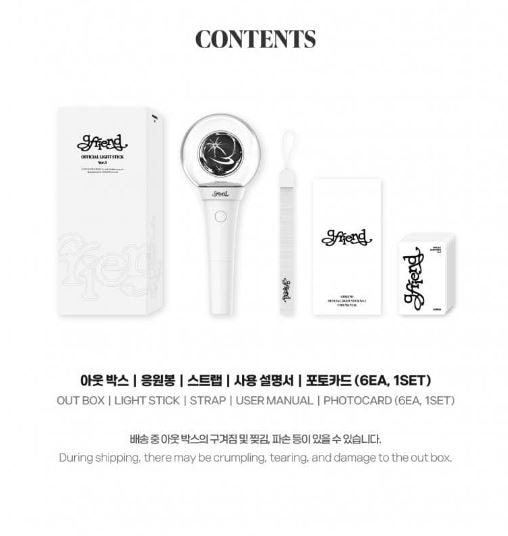 GFRIEND ヨチン　ペンライト　ver3 新品未開封 公式] GFRIEND ペンライト Ver. 3 (OFFICIAL LIGHT STICK)