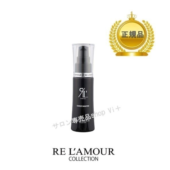 エキスパートセラム　100ml　スカルプ美容液　頭皮ケア　国内正規品　サロン専売品