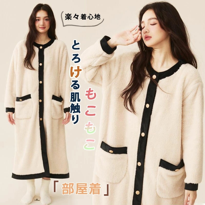 もこもこ 着る毛布 ワンピース 冬 ルームウェア レディース 超ロング丈 フランネル 女子高生 パジャマ 部屋着 ロング丈ワンピース マキシ丈 カラバリ 長袖 前開け ガウン モコモコ 大人用 厚手