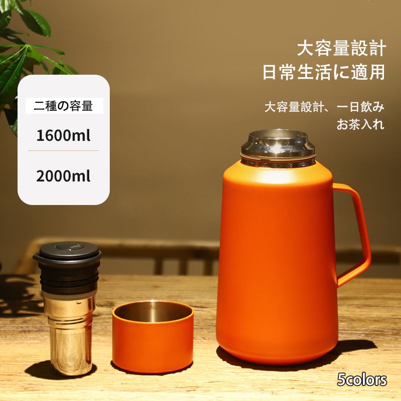 マグボトル 水筒 大容量 スポーツ 1600ML 2000ML 大容量 水筒 ステンレス ボトル 真空断熱 スポーツ水分補給 ワンタッチ コップ蓋付 ハンドル付き 2リットル 1.6リットル ステンレ