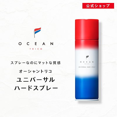 トリアイナ グレートオーシャン シークレット 各3枚 OCEAN TRICO オーシャントリコ ヘアスタイリング ヘアワックス