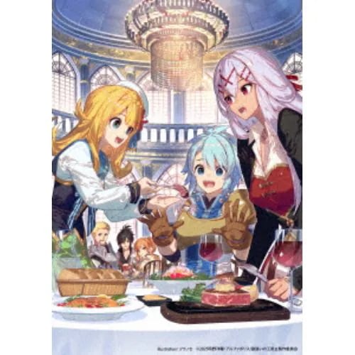 【DVD】勘違いの工房主 ～英雄パーティの元雑用係が実は戦闘以外がSSSランクだったというよくある話～ DVD BOX