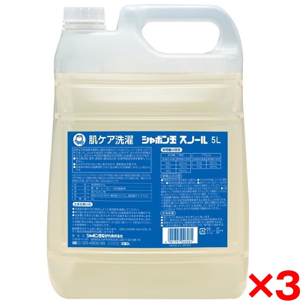 3個セット シャボン玉石鹸 シャボン玉 スノール 液体タイプ 業務用 5L
