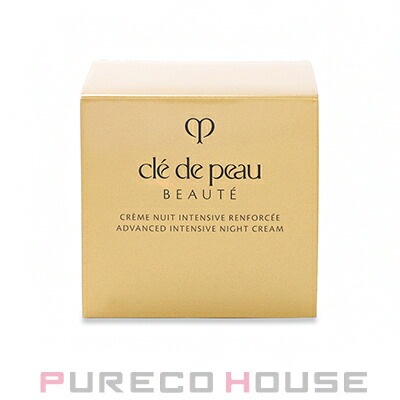 資生堂 クレドポーボーテ クレームアンタンシヴR ニュイ (夜用乳液・クリーム) 50g