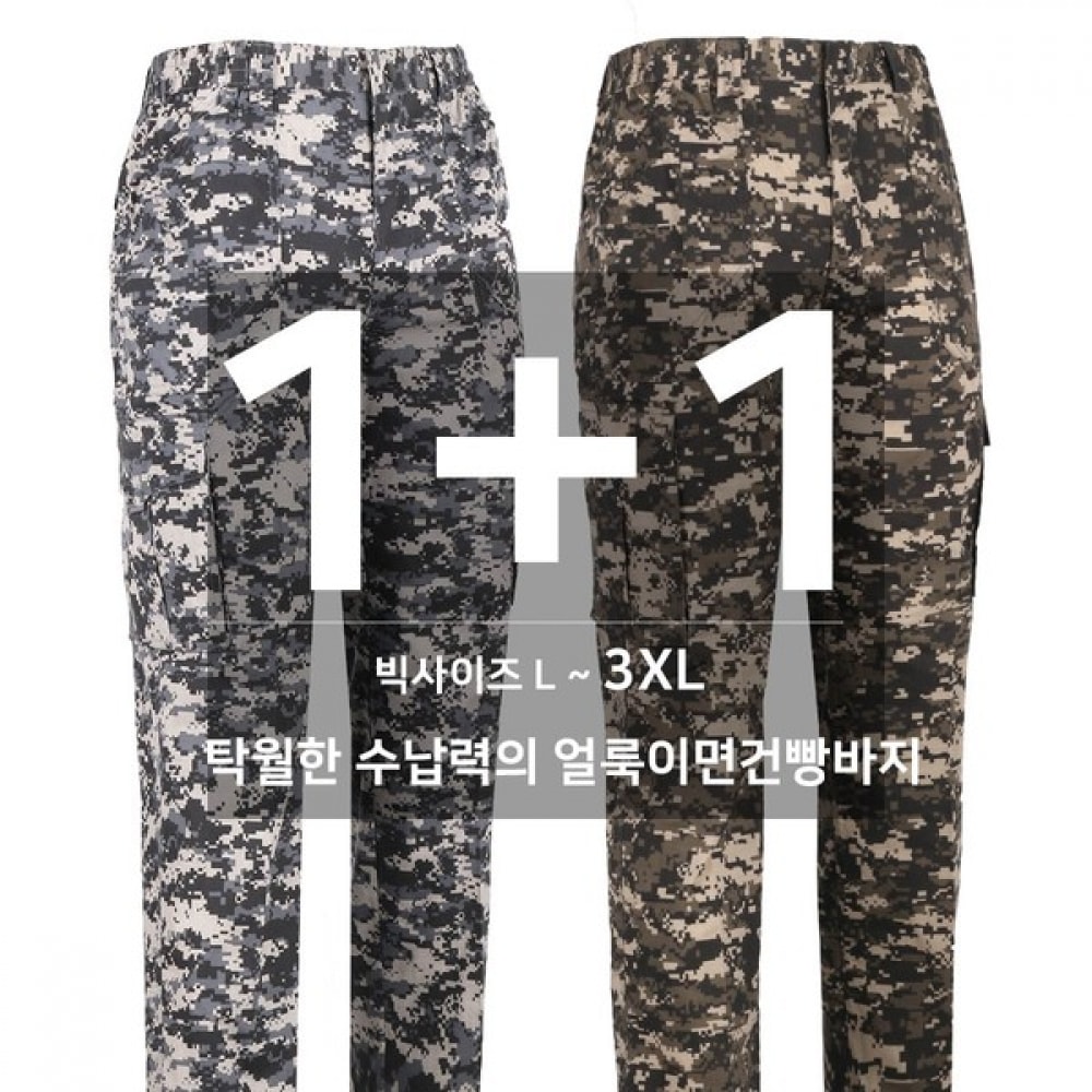 (スーパーマンアウトドア) 1+1 SpringFall_Wind A ステンドコットンビスケットパンツメンズハイキングスーツハイキングパンツビッグサイズアウトドア