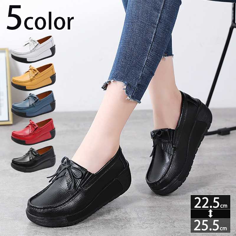 500円OFFクーポン ローヒール モカシン ドライビングシューズ ローファー レディース パンプス 黒 白 ぺたんこ 痛くない ラウンドトゥ ウェッジパンプス 柔らかい素材 厚底 ナースシューズ 仕