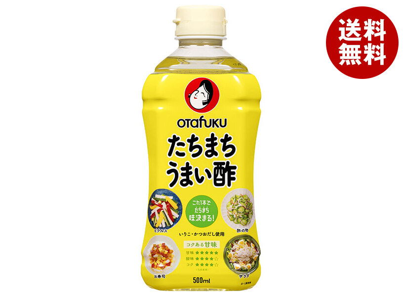 オタフク たちまちうまい酢 500ml＊12本入＊(2ケース)