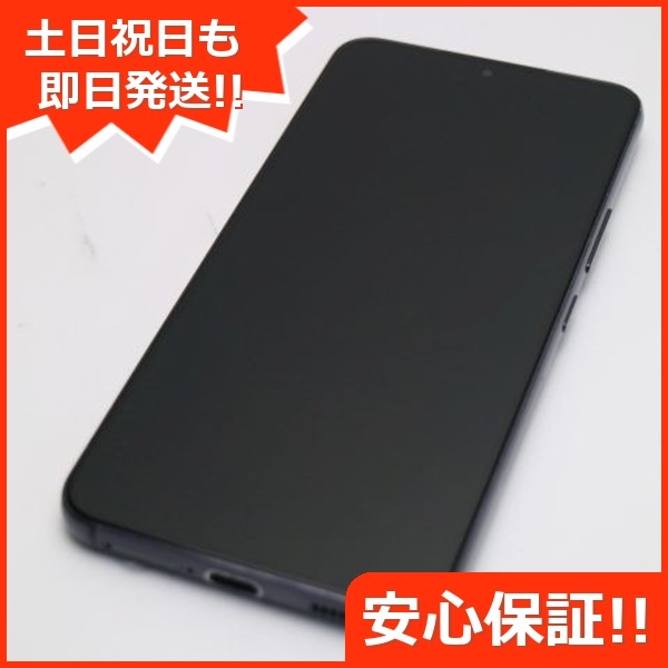 美品 Galaxy S22 SCG13 ファントムブラック スマホ 白ロム 中古 土日祝発送OK 46