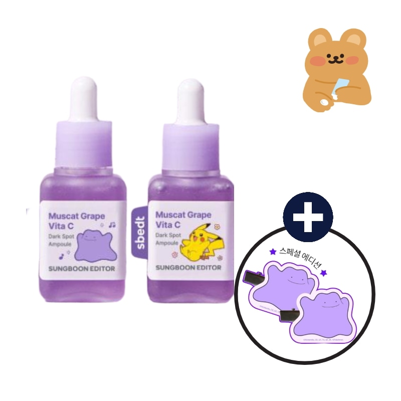 メルぶどうヴィータシーダークスポットアンプル40ml + 40mlメタモンヘアピン2個入り