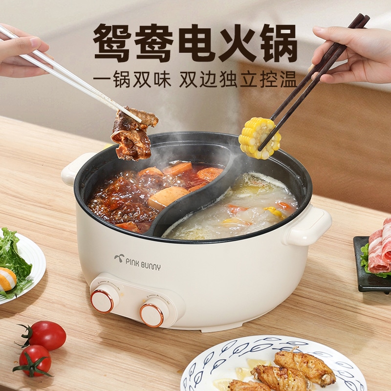 ベニーラビット元陽電気鍋家庭用電気調理鍋多機能大容量寮の学生電気中華鍋小型電気ポット
