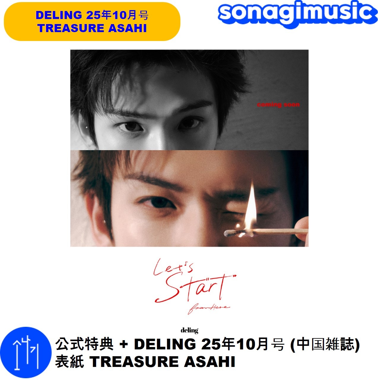 Qoo10] YGエンターテイメント 公式特典 + DELING 25年10月 : KPOP