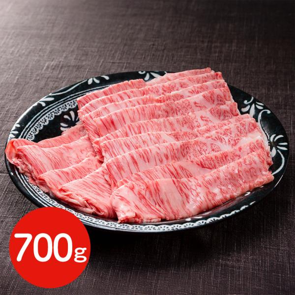 香川 オリーブ牛すき焼 しゃぶしゃぶ 700g 牛肉 SISK